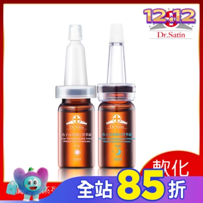 Dr.Satin Dr.Satin魚子高效即白菁萃組 (10ml*2入 )