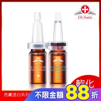Dr.Satin Dr.Satin魚子高效即白菁萃組 (10ml*2入 )