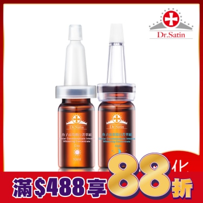 Dr.Satin Dr.Satin魚子高效即白菁萃組 (10ml*2入 )