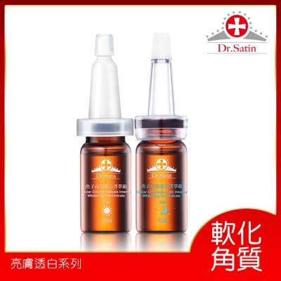 DRSATIN Dr.Satin魚子高效即白菁萃組 (10ml*2入 )