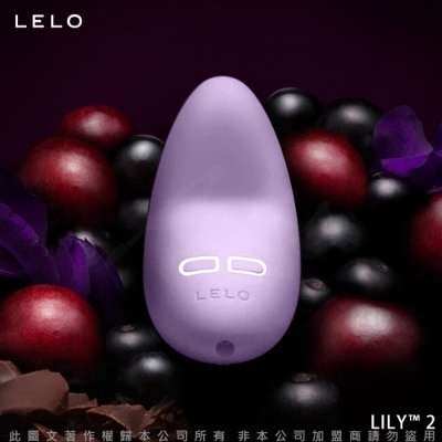 LELO 瑞典LELO LILY2 莉莉2代 香氛陰蒂乳房刺激按摩器 淺紫色 薰衣草