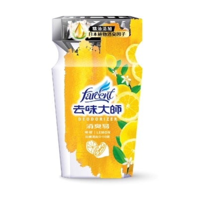 花仙子 去味大師消臭易[檸檬]350ML