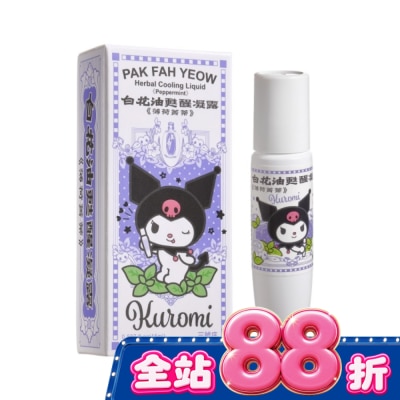 WHITEFLOWER 白花油 - 白花甦醒凝露-薄荷精蒂15ml image