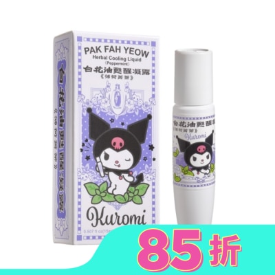 WHITEFLOWER 白花油 白花甦醒凝露-薄荷精蒂15ml