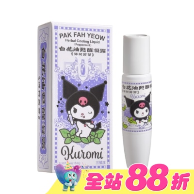 WHITEFLOWER 白花油 - 白花甦醒凝露-薄荷精蒂15ml