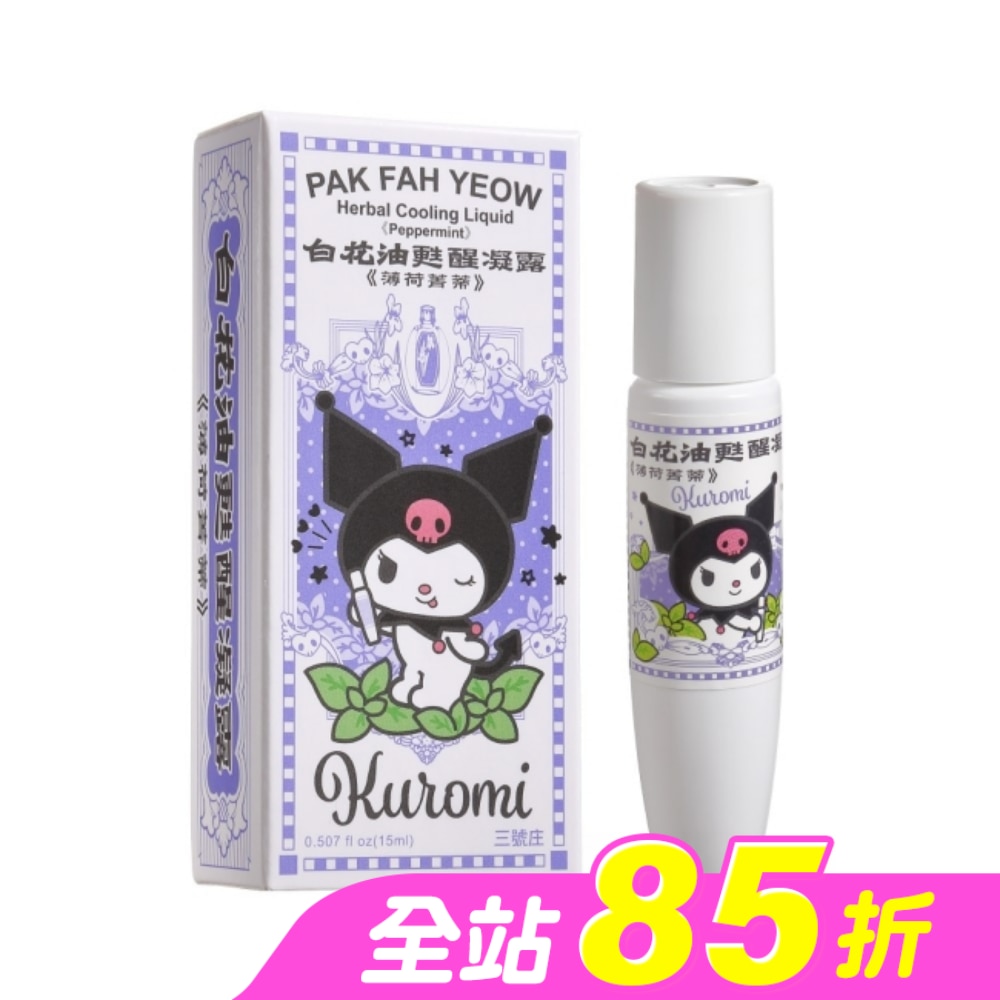 白花甦醒凝露-薄荷精蒂15ml