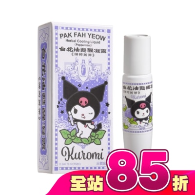 WHITEFLOWER 白花油 - 白花甦醒凝露-薄荷精蒂15ml