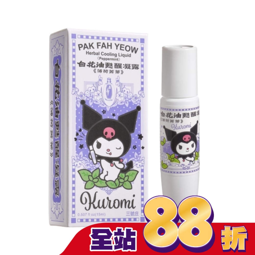 白花甦醒凝露-薄荷精蒂15ml