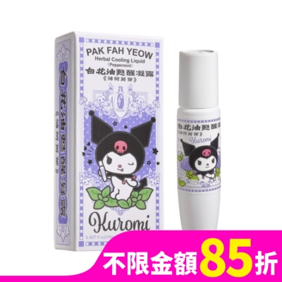 WHITEFLOWER 白花油 白花甦醒凝露-薄荷精蒂15ml