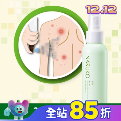 NARUKO 牛爾親研 NARUKO茶樹神奇抗痘美背噴霧100ml【背痘肌必備】