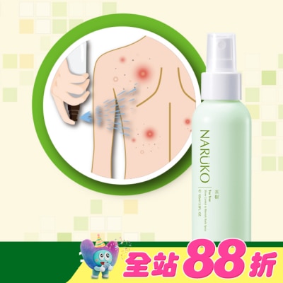 NARUKO 牛爾親研 - NARUKO茶樹神奇抗痘美背噴霧100ml【背痘肌必備】