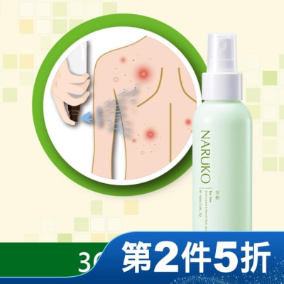 NARUKO 牛爾親研 NARUKO茶樹神奇抗痘美背噴霧100ml【背痘肌必備】