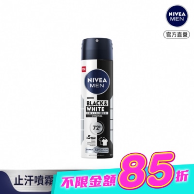 NIVEA 妮維雅 - 妮維雅 NIVEA 男士止汗爽身噴霧 無印乾爽系列150ml image