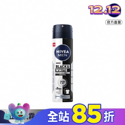 NIVEA 妮維雅 妮維雅 NIVEA 男士止汗爽身噴霧 無印乾爽系列150ml