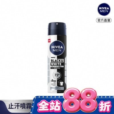 NIVEA 妮維雅 - 妮維雅 NIVEA 男士止汗爽身噴霧 無印乾爽系列150ml image