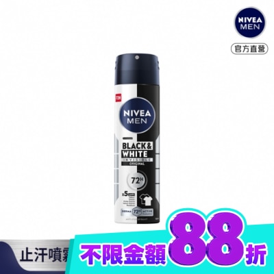 NIVEA 妮維雅 妮維雅 NIVEA 男士止汗爽身噴霧 無印乾爽系列150ml image