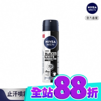 NIVEA 妮維雅 妮維雅 NIVEA 男士止汗爽身噴霧 無印乾爽系列150ml image