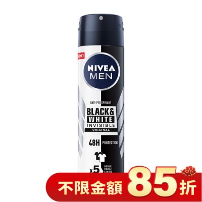 NIVEA 妮維雅 妮維雅 NIVEA 男士止汗爽身噴霧 無印乾爽系列150ml