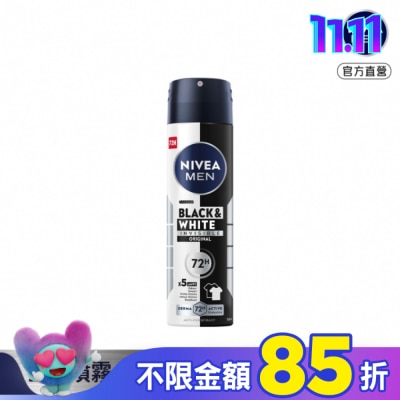 NIVEA 妮維雅 妮維雅 NIVEA 男士止汗爽身噴霧 無印乾爽系列150ml