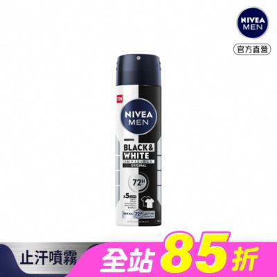 NIVEA 妮維雅 - 妮維雅 NIVEA 男士止汗爽身噴霧 無印乾爽系列150ml
