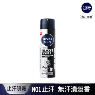 NIVEA 妮維雅 妮維雅男士止汗爽身噴霧150ml-無印乾爽