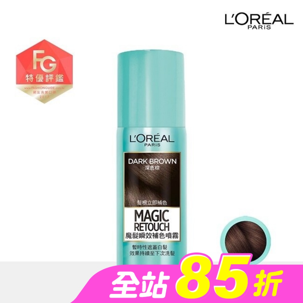 WTCTW-133889-front-9cHEGBZX-zoom