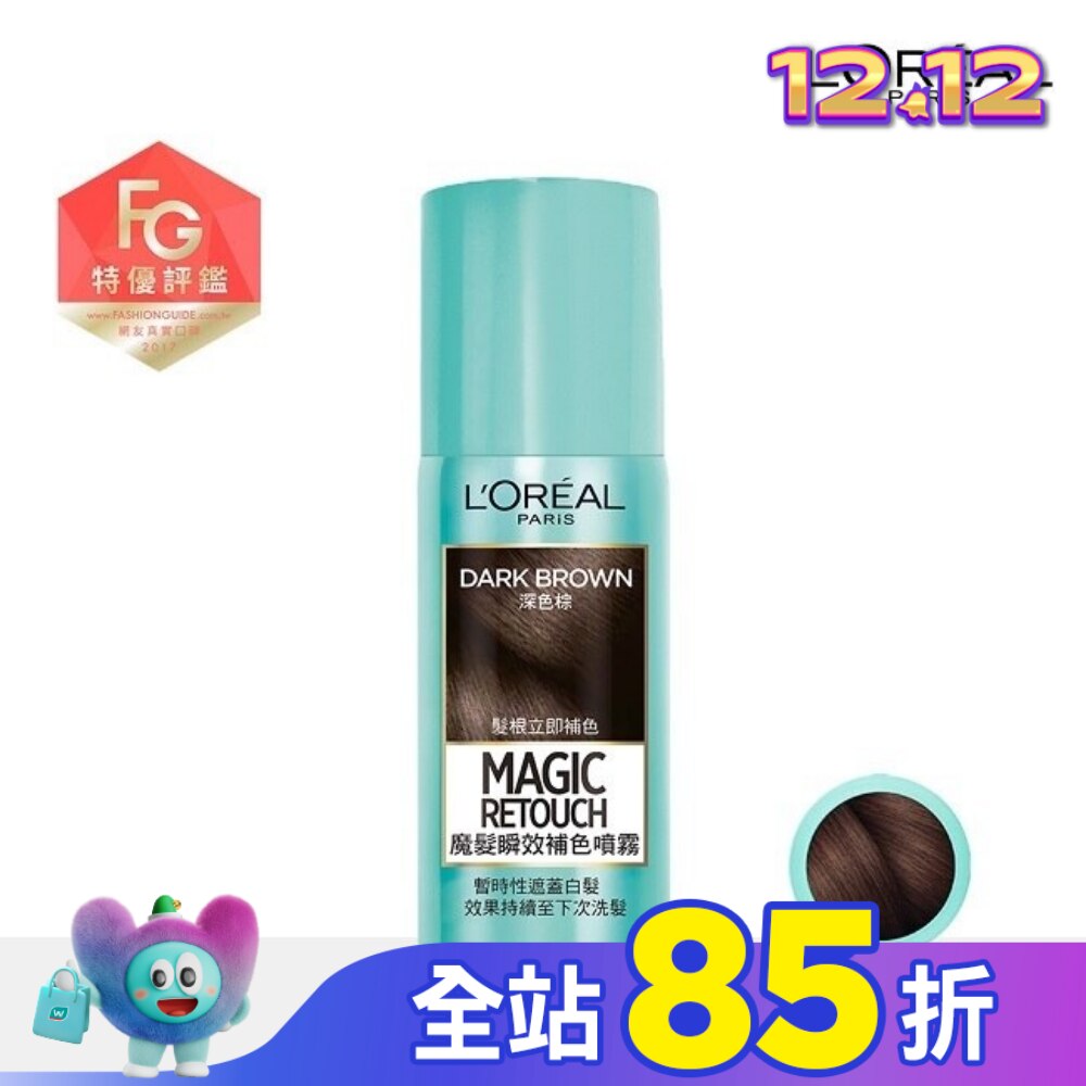 L`OREAL PARIS 巴黎萊雅 巴黎萊雅 魔髮瞬效補色噴霧 深色棕75g