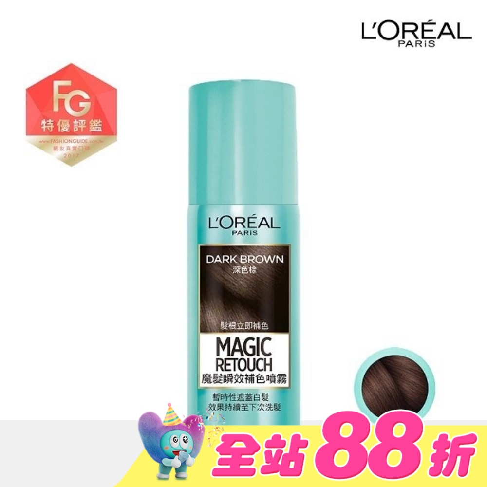 WTCTW-133889-front-gWCypEkd-zoom