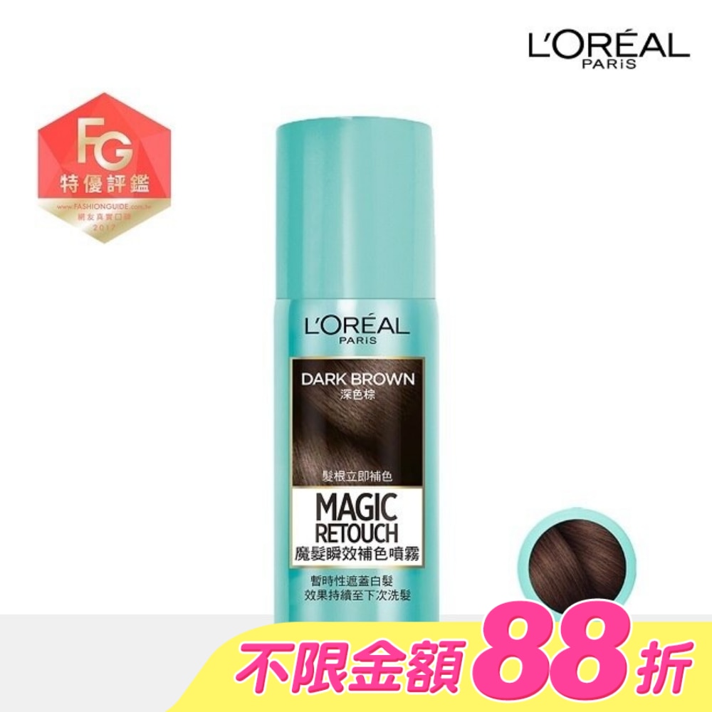 WTCTW-133889-front-oM34yngj-zoom