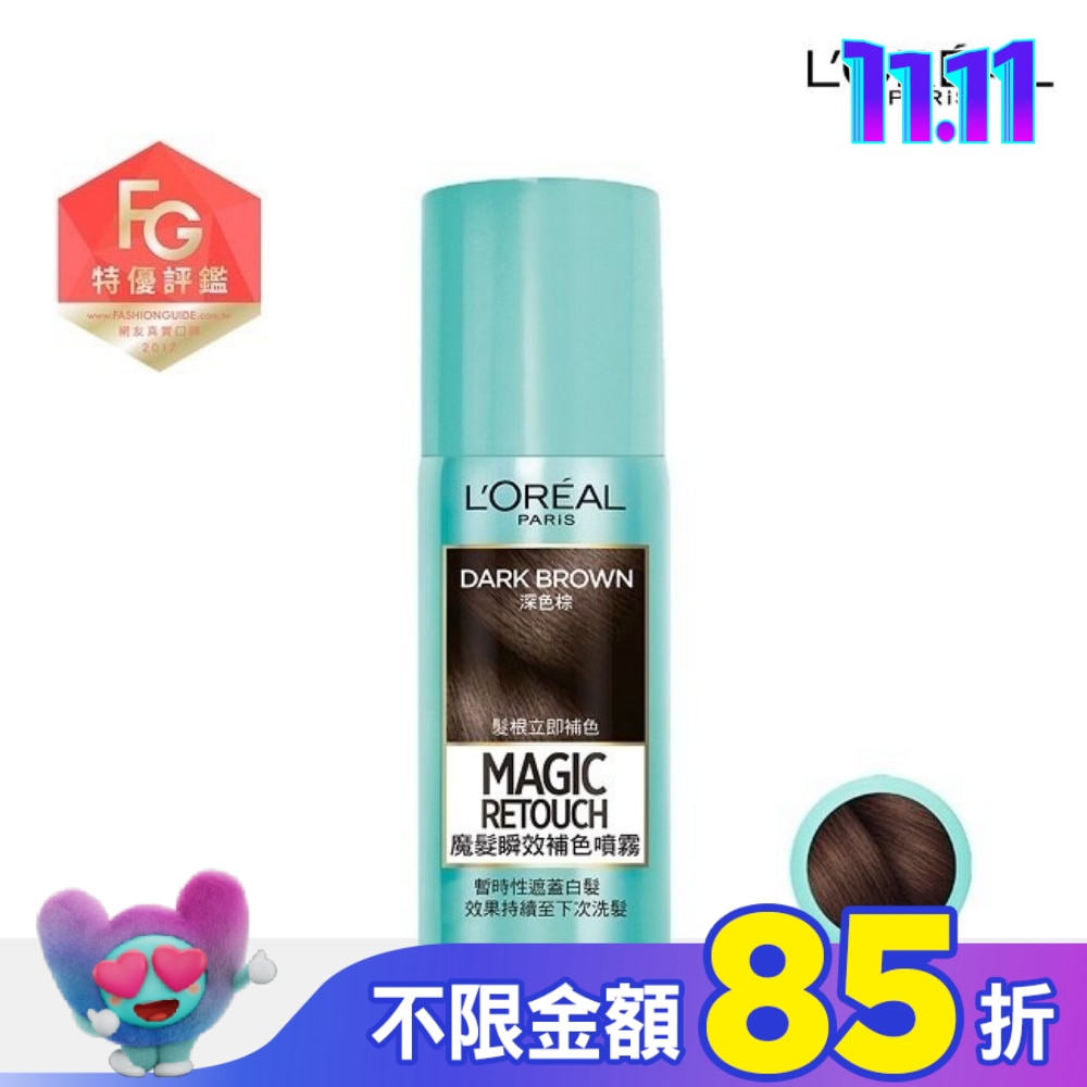 L`OREAL PARIS 巴黎萊雅 巴黎萊雅 魔髮瞬效補色噴霧 深色棕75g