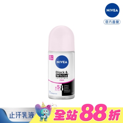 NIVEA 妮維雅 - 妮維雅 NIVEA  止汗爽身乳液 無印乾爽系列50ml