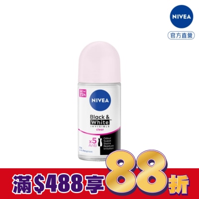 NIVEA 妮維雅 妮維雅 NIVEA  止汗爽身乳液 無印乾爽系列50ml