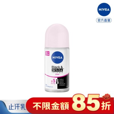 NIVEA 妮維雅 妮維雅 NIVEA  止汗爽身乳液 無印乾爽系列50ml