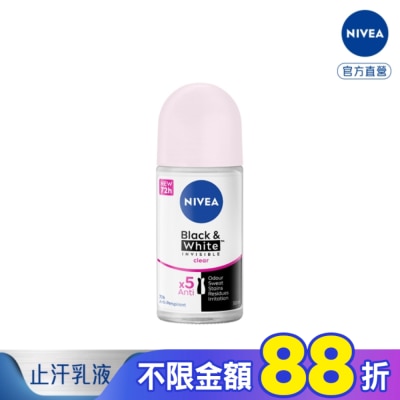 NIVEA 妮維雅 妮維雅 NIVEA  止汗爽身乳液 無印乾爽系列50ml