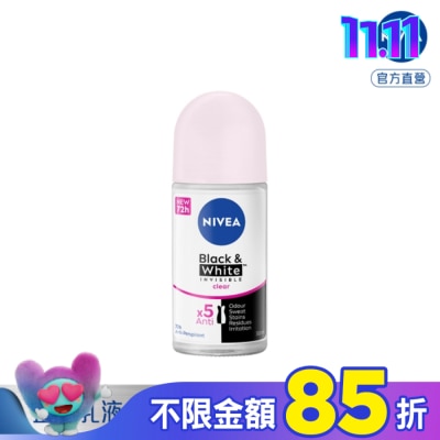 NIVEA 妮維雅 妮維雅 NIVEA  止汗爽身乳液 無印乾爽系列50ml