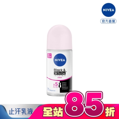 NIVEA 妮維雅 - 妮維雅 NIVEA  止汗爽身乳液 無印乾爽系列50ml