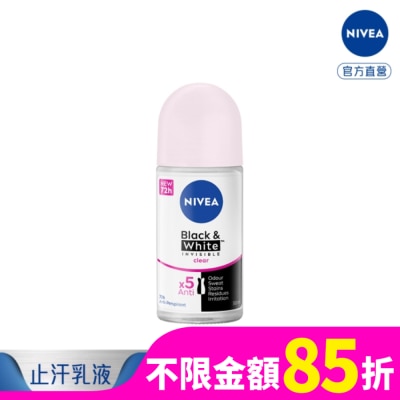NIVEA 妮維雅 妮維雅 NIVEA  止汗爽身乳液 無印乾爽系列50ml