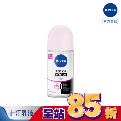 NIVEA 妮維雅 妮維雅 NIVEA  止汗爽身乳液 無印乾爽系列50ml