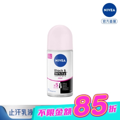 NIVEA 妮維雅 - 妮維雅 NIVEA  止汗爽身乳液 無印乾爽系列50ml image