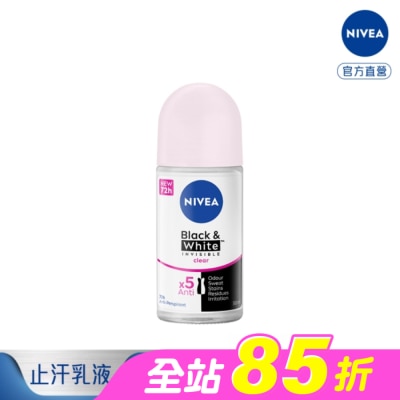 NIVEA 妮維雅 - 妮維雅 NIVEA  止汗爽身乳液 無印乾爽系列50ml
