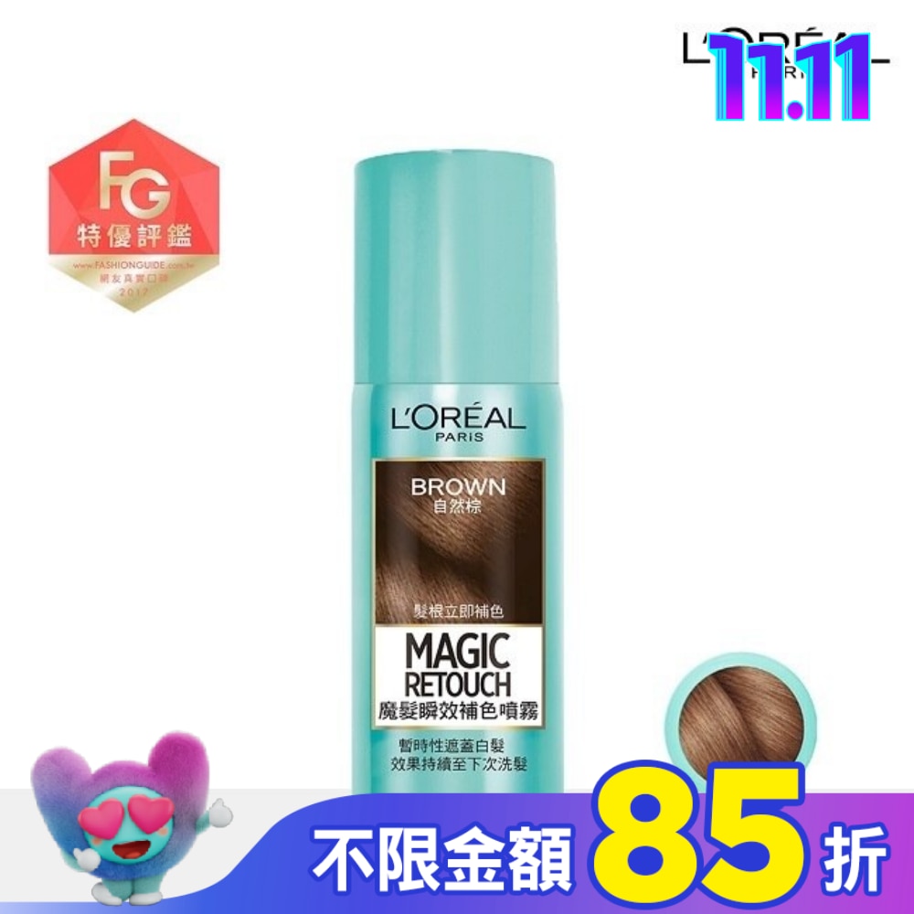 L`OREAL PARIS 巴黎萊雅 巴黎萊雅魔髮瞬效補色噴霧 自然棕75ml