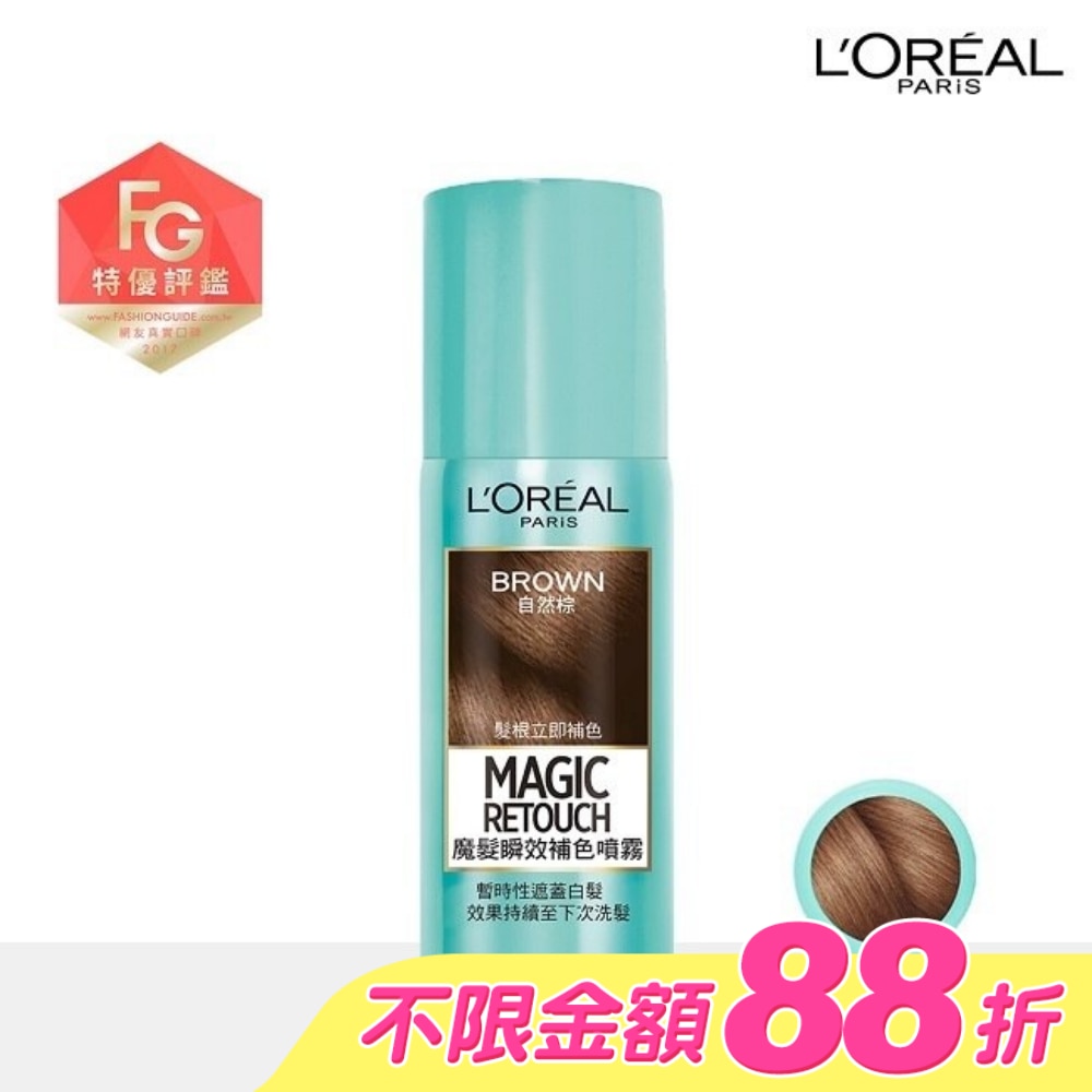 WTCTW-133906-front-Sok2i9l7-zoom
