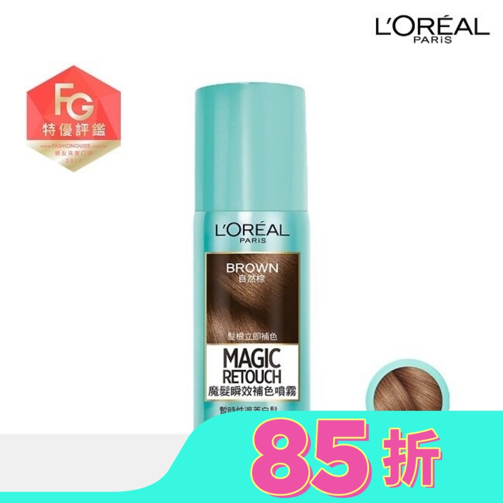 L`OREAL PARIS 巴黎萊雅 巴黎萊雅魔髮瞬效補色噴霧 自然棕75ml