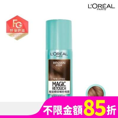 L`OREAL PARIS 巴黎萊雅 巴黎萊雅魔髮瞬效補色噴霧 自然棕75ml