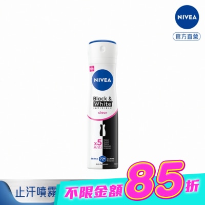 NIVEA 妮維雅 - 妮維雅 NIVEA 止汗爽身噴霧 無印乾爽系列150ml image