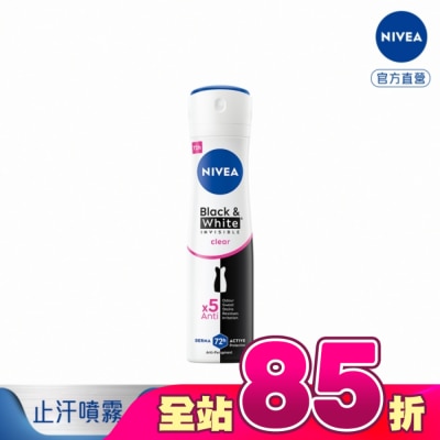 NIVEA 妮維雅 - 妮維雅 NIVEA 止汗爽身噴霧 無印乾爽系列150ml