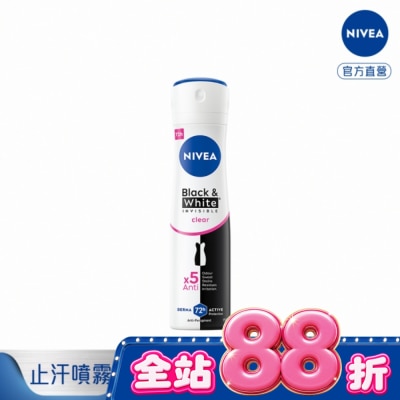 NIVEA 妮維雅 - 妮維雅 NIVEA 止汗爽身噴霧 無印乾爽系列150ml image