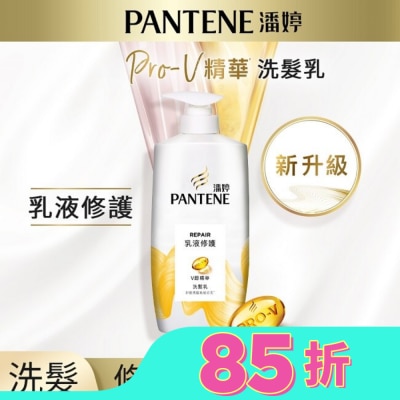 PANTENE 潘婷 Pantene 乳液修護洗髮乳 700g
