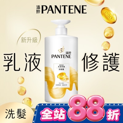 PANTENE 潘婷 - 潘婷乳液修護洗髮露650G image