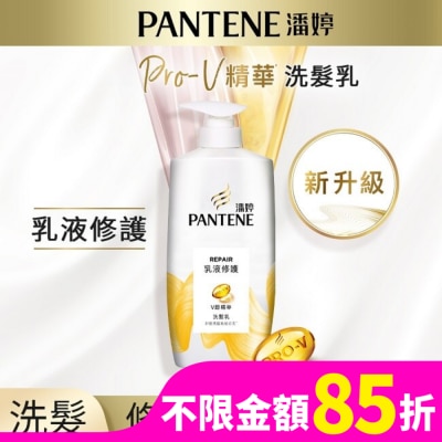 PANTENE 潘婷 Pantene 乳液修護洗髮乳 700g